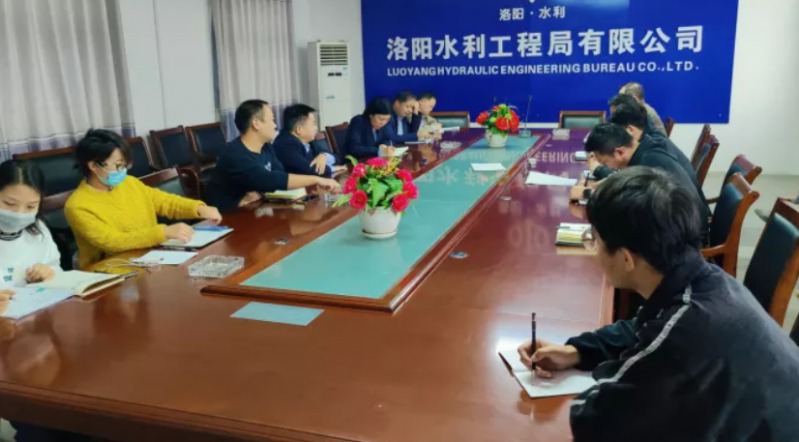 緊盯目標任務(wù)，全力攻堅克難——洛陽水利工程局有限公司***打響2021年“百日攻堅戰(zhàn)”